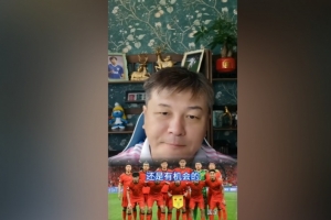 大張玉寧：印尼隊缺少配合、訓(xùn)練時間也短，國足拿1分不是沒可能