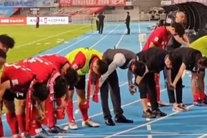 蘇超淮安隊(duì)賽后90度彎腰向球迷鞠躬，球迷淚目高喊繼續(xù)戰(zhàn)斗