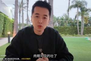 同曦GM：林葳變壯&體脂更低了 俱樂部會派團(tuán)隊(duì)來美國支持他追夢