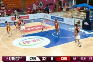 全面下風(fēng)！中國(guó)女籃U19首節(jié)8-32凈負(fù)加拿大隊(duì)24分 梁雅琦6分