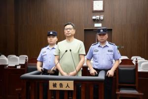 原上港集團(tuán)總裁嚴(yán)俊犯受賄罪，被判有期徒刑十二年，罰金二百萬(wàn)元