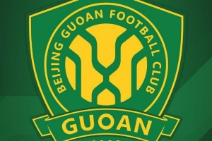 博主：北京國安已結(jié)清相關(guān)款項(xiàng) 待國際足聯(lián)審核后可解除轉(zhuǎn)會禁令