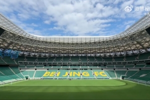 京媒：今天超百位球迷來工體布置tifo，布置活動持續(xù)到賽前一天