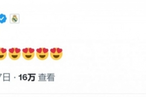 內(nèi)馬爾攻入絕殺進(jìn)球，羅德里戈社媒慶祝：太棒啦??