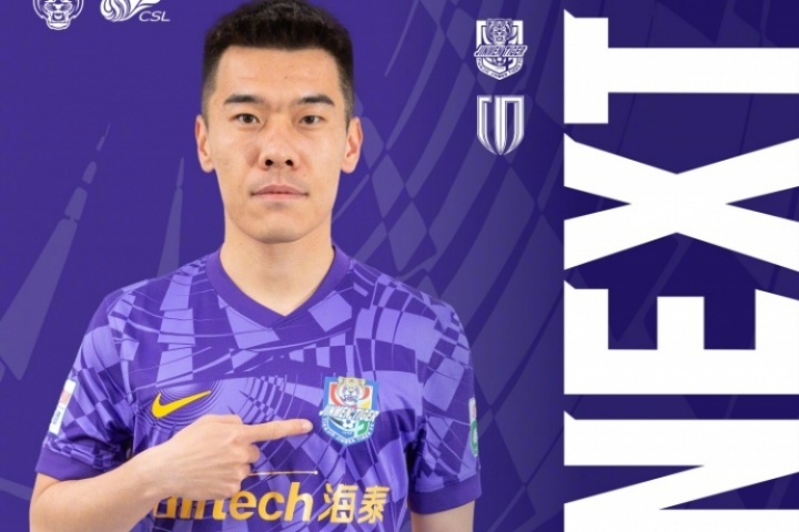 津門虎vs蓉城首發(fā)：王秋明、巴頓先發(fā)，德爾加多、楊明洋出戰(zhàn)