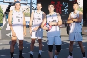 北京（西城）爭霸賽，就等你了