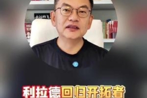 蘇群：楊瀚森時間表出爐 3年準備好了一起沖 準備不好那對不起了