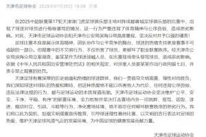 李璇：對(duì)涉案人員拘留是對(duì)的，那之前官博下場(chǎng)罵人怎么解釋啊