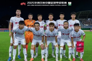 FULL TIME ??中甲第17輪，陜西聯(lián)合客場(chǎng)0-2不敵定南贛聯(lián)