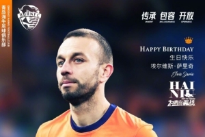 祝薩里奇生日快樂！