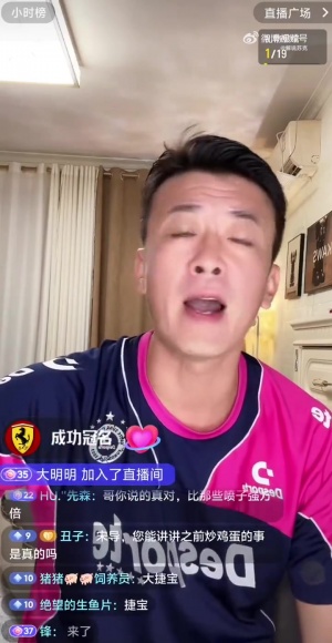 前國(guó)足門將：我挺韋世豪，但難道罵人時(shí)還要分罵我媽和罵我妻子？