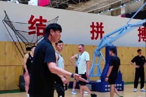 邱彪指導(dǎo)山東男籃訓(xùn)練：有投籃機(jī)會(huì)不投什么時(shí)候投？怎么打球？