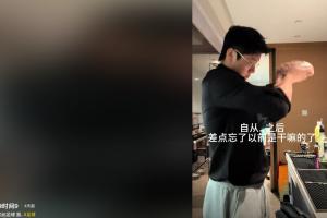 遭禁足5年！原新疆隊球員：上訴三次都失敗，球隊假球錢當工資發(fā)