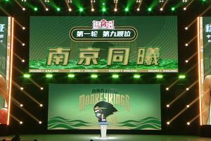 ?進步不能停！南京同曦用第九順位選擇了來自中國香港的徐遠征