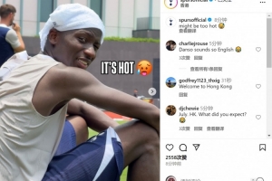 熱刺在中國(guó)香港炎熱天氣下訓(xùn)練，俱樂(lè)部社媒：可能太熱了??