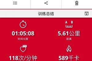 ??馬寧堅持外出跑步訓練：有很多事我們無法決定，例如天要下雨