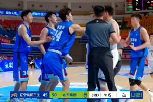 遼魯U(kuò)21沖突！媒體人：遼寧體育局籃協(xié)赴京接受問(wèn)詢 重罰不可避免