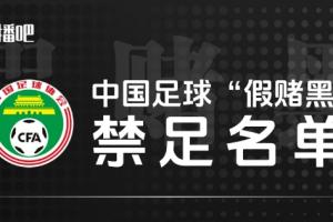 東體：即便再出現(xiàn)一份新的禁足名單，也并不會讓人意外