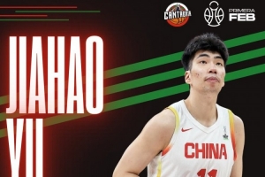租借一個賽季！西乙Alega Cantabria俱樂部發(fā)推歡迎余嘉豪加盟