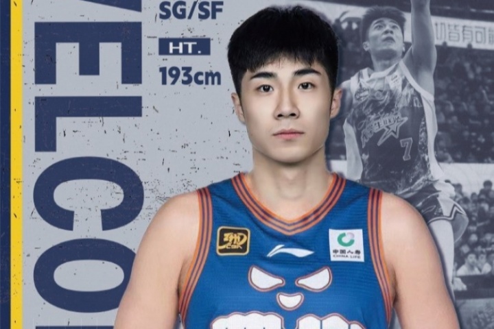 直播吧：四川男籃與榜眼杜智博簽下3年新秀合同！
