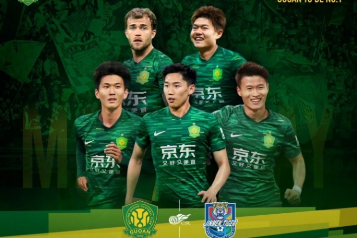 國安vs津門虎首發(fā)：3外援PK5外援！張玉寧、塞鳥先發(fā)，基萊斯登場