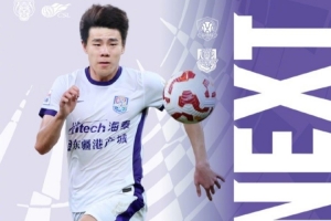 打造激情不失文明、團(tuán)結(jié)不失禮貌的客隊(duì)看臺(tái)，為津門虎隊(duì)吶喊助威