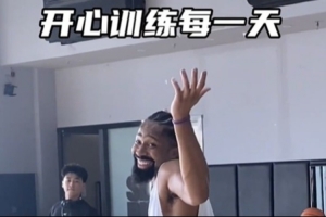 丁威迪中國行——艾特鐘顯超：跟著丁威迪訓(xùn)練是種什么體驗(yàn)