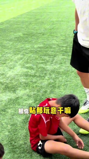 嚴厲教育青訓球員！杜震宇：踢球?qū)W點好的，別整文身！我不想看見