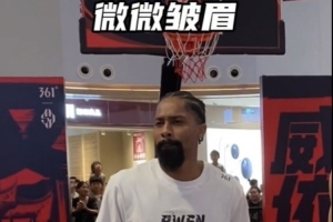 丁威迪中國(guó)行—艾特薛錚錚：和丁威迪比拼三分house 是種什么體驗(yàn)