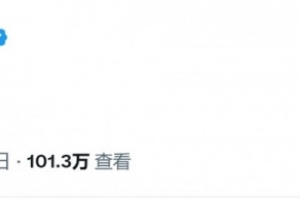 媒體稱曼聯(lián)有意巴萊巴，費迪南德社媒調侃：巴萊巴是誰？