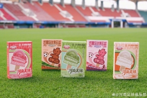 獨(dú)屬于河南球迷的冰淇淋，妥妥的打卡必備！