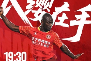 長纓在手，敢縛蒼龍！中甲第20輪，遼寧鐵人客場挑戰(zhàn)深圳青年人