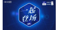 先后錯(cuò)失！阿齊茲左路低平球傳中，戴維森、內(nèi)爾松搶點(diǎn)均沒(méi)碰到