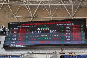 山東熱身賽102-92擊敗美國(guó)TBT阿肯色隊(duì) 王證19分&陳培東16分