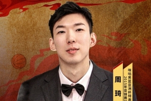 焦點對決！周琦和前國手李根將解說亞洲杯1/4決賽中韓大戰(zhàn)