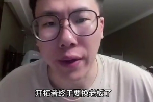 媒體人：新老板以40億收購開拓者證明看好球隊(duì) 重建之路挺好