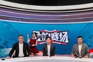 男籃亞洲杯半決賽開打！李根：看完毛利戰(zhàn)舞 再贏一場(chǎng) 中國隊(duì)加油