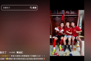艾菲爾丁道歉：這場比賽我拖大家后腿了，感謝大家對我的包容