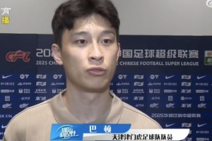 8天3戰(zhàn)密集賽程，巴頓：體能是考驗，但球員要學(xué)會接受并積極面對