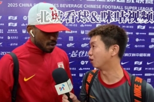 卡米洛：進(jìn)球不是個人的功勞要?dú)w功于集體，我們將勝利送給球迷