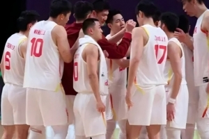 中國男籃亞軍：有憾但無悔，無可挑剔地燃到最后