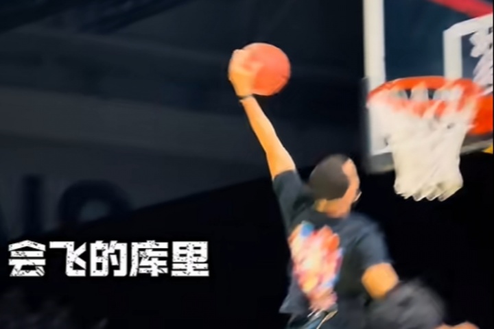 ??金州拉文起飛！庫里中國行獻單臂左手劈扣！