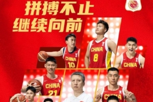 人民日?qǐng)?bào)發(fā)文談男籃：拼到最后一秒！中國男籃，好樣的！