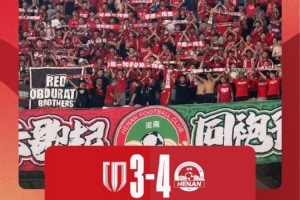 河南俱樂部酒祖杜康0-0（4-3）成都蓉城 王國明點球大戰(zhàn)立功