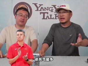 楊毅：國(guó)家隊(duì)將再次進(jìn)入女籃時(shí)間 相信宮魯鳴指導(dǎo)也能扭轉(zhuǎn)輿論