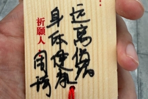 這么近那么美周末去河北！周琦曬祈福心愿：遠(yuǎn)離傷病 身體健康
