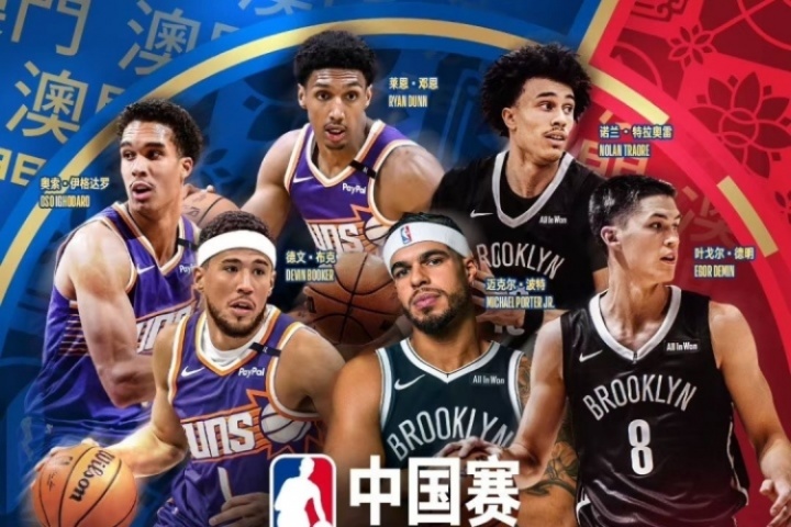 布克&波特攜手4位年輕人登上NBA中國賽海報！網(wǎng)友：杰倫-格林呢？