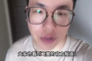 媒體人：WNBA常規(guī)賽9月12日就結束了 下次見小寶估計就在年末了