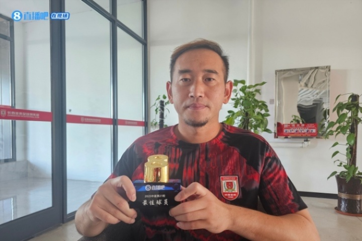 直播吧中超最佳|吳亞軻：門(mén)將就得多練 退役后也要為亞泰發(fā)揮余熱