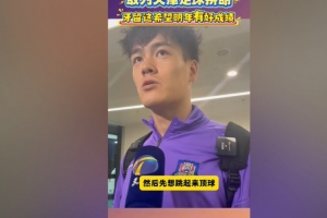 王獻均談撞掉門牙：沒想到他頭正好碰到了牙，牙留這留這吧